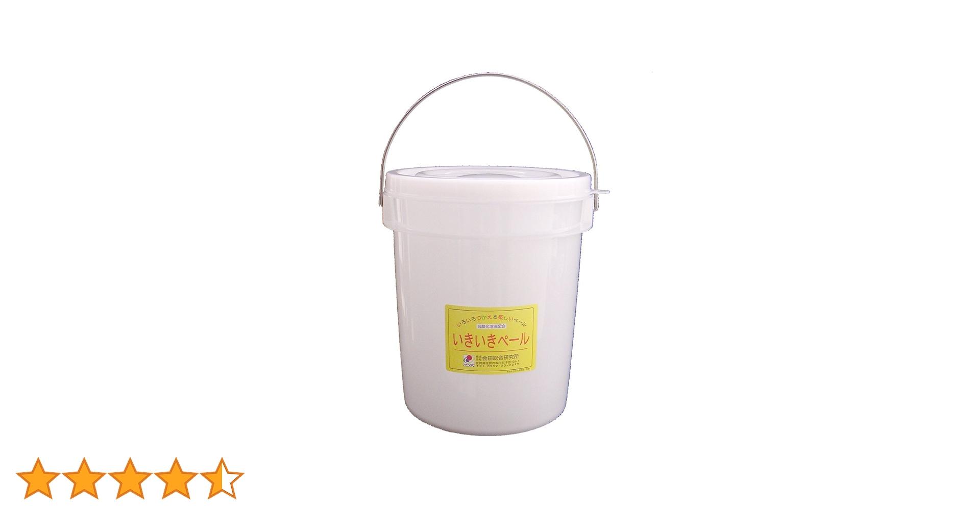 いきいきペール8個（5型4.3L 7個+10型9.0L 1個） Amazon｜いきいきペール5型（4.3L）｜バケツ オンライン通販